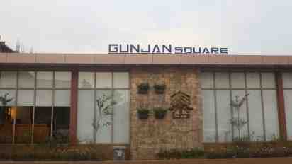 Office Exterior of Gunjan Square