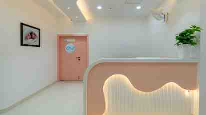 Hospital Reception in OVUM Women & Child Hospital