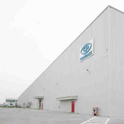 Warehouse Exterior of Canpack Group