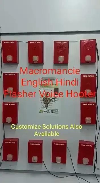 Flasher Voice Hooter In English Hindi Human Voice Sounder For Fire Alarm Systems video thumbnail