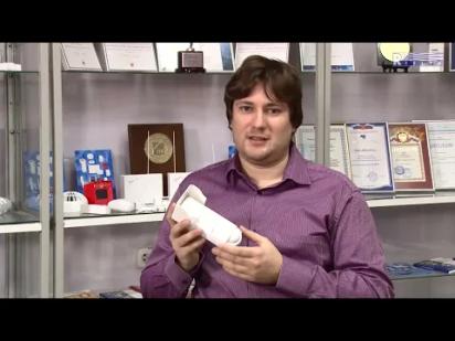Rielta Pyrone-SH - Passive Infrared Sensor video thumbnail