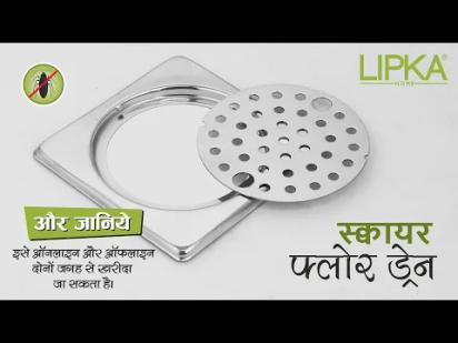 Lipka Eon Square Flat Cut Floor Drain with Plain Jali (6 x 6 Inches) video thumbnail