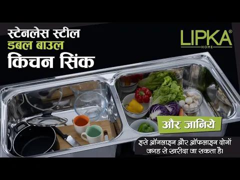 Lipka Round Double Bowl 304-Grade Kitchen Sink (37 x 18 x 8 Inches) video thumbnail