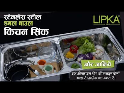 Lipka Round Double Bowl 304-Grade Kitchen Sink (37 x 18 x 8 Inches) video thumbnail