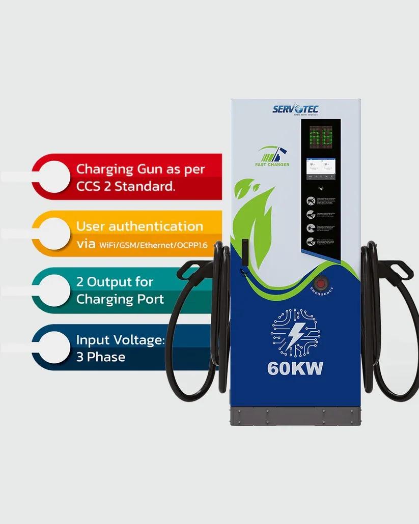 Servotech Power Systems DC Charger 60kW Electric Vehicle Charger Gun (3 Phase) 1