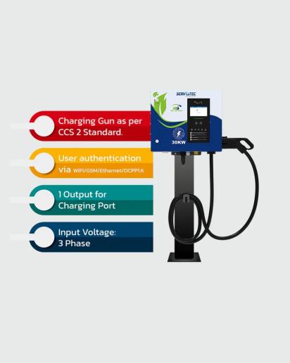 Servotech Power Systems DC Charger 30kW Electric Vehicle Charger Gun (3 Phase) by Servotech 1 2